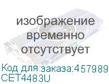 CET4483U