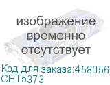 CET5373