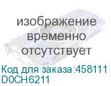Блок переноса в сборе: IM 2500-6000(A) (Ricoh) D0CH6211 D0CH6211