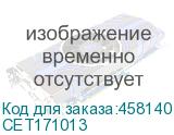 CET171013