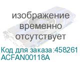 ACFAN00118A