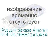 KF432C16BB12AK4/64