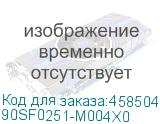 90SF0251-M004X0