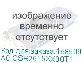 A0-CSR2615XX00T1