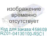 RZ01-04130100-R3C1