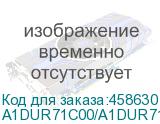 A1DUR71C00/A1DUR71C11
