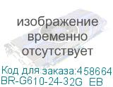 BR-G610-24-32G_EB