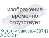 ACC-241