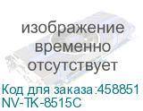 NV-TK-8515C