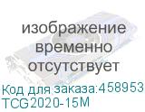 TCG2020-15M