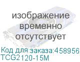 TCG2120-15M
