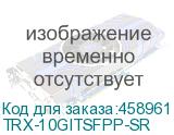 TRX-10GITSFPP-SR