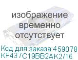 KF437C19BB2AK2/16