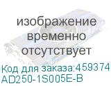 AD250-1S005E-B