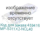 MP-S311X2-NCL40