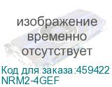 NRM2-4GEF