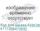 4711099473892