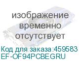 EF-OF94PCBEGRU