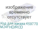 Монитор БЕШТАУ M24FHD/RCD (23.8 / IPS / 1920х1080 /60/75Hz / VGA / HDMI / DP / 178/178 / Регулировка наклона /Регулировка по высоте / Поворот экрана / VESA 75*75/ 100*100 /Динамики / Черный) (БЕШТАУ ЭЛЕКТРОНИКС) M24FHD/RCD