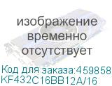 KF432C16BB12A/16