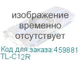 Вентилятор Thermalright TL-C12R, 120мм, Ret (THERMALRIGHT) TL-C12R