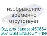S87 USB ENERGY PINK