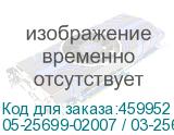05-25699-02007 / 03-25699-02007