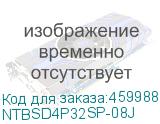 NTBSD4P32SP-08J