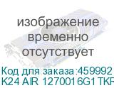 K24 AIR 1270016G1TKRU