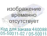 05-50011-02 / 05-50011-33011 / 03-50011-33011