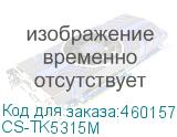 CS-TK5315M