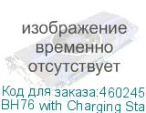 BH76 with Charging Stand UC Black USB-A