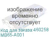 MB65-A001