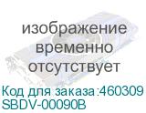 SBDV-00090B