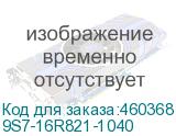 9S7-16R821-1040