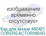 COREREACTORII850G-BKCEU