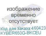 KYBER650G-BKCEU