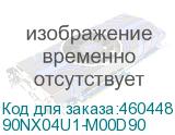 90NX04U1-M00D90