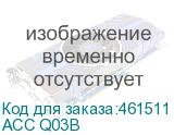 ACC Q03B