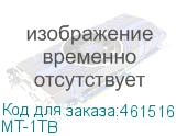 MT-1TB