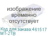 MT-2TB
