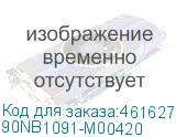 90NB1091-M00420