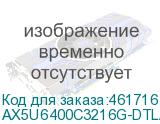 AX5U6400C3216G-DTLABWH