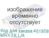 MRX33LL/A