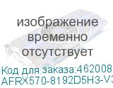 AFRX570-8192D5H3-V3