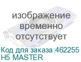H5 MASTER