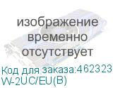 W-2UC/EU(B)