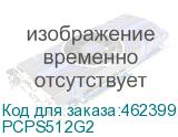 PCPS512G2