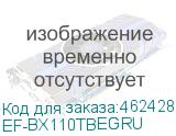 EF-BX110TBEGRU