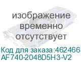 AF740-2048D5H3-V2